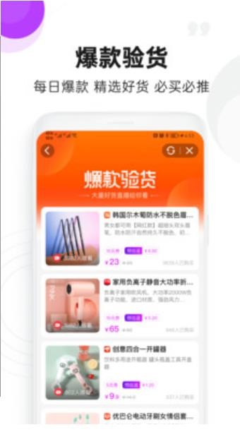 OkulLab官方最新版图3