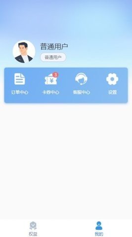 惠又省通用版图2