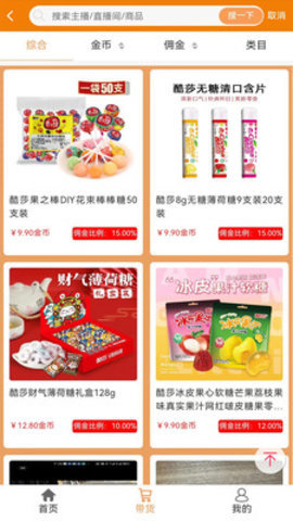 蜂巢精选官方正版图2