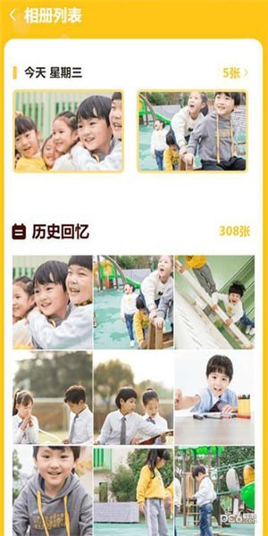 小蒙相册最新版图1
