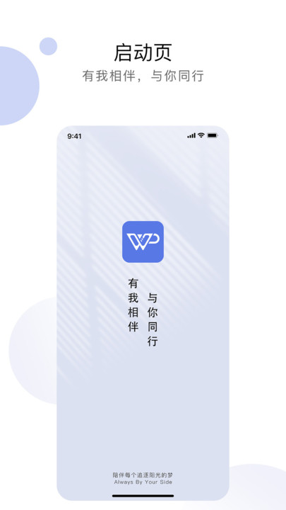 衣批助手官方最新版图3
