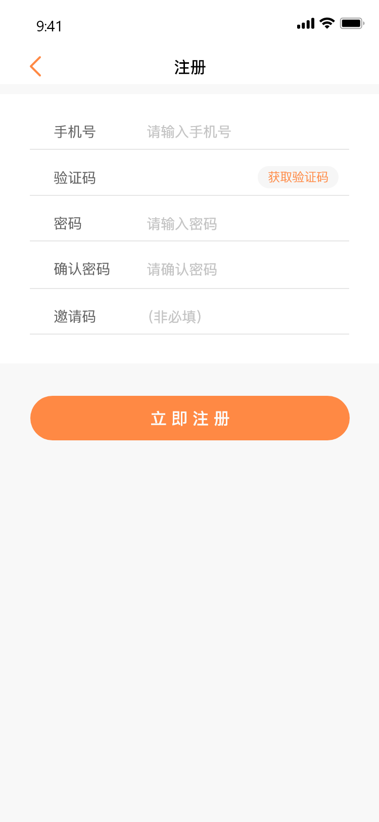 丽质优选手机最新版图1