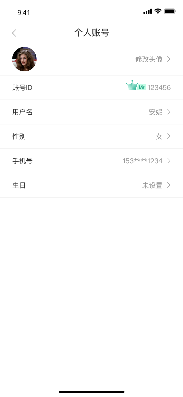 丽质优选手机最新版图2