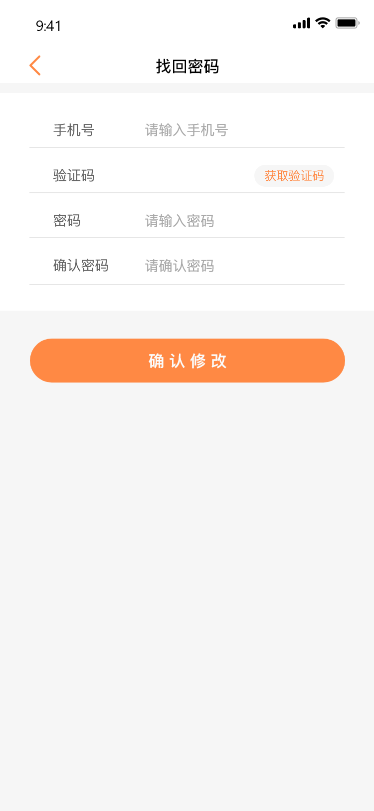 丽质优选手机最新版图3