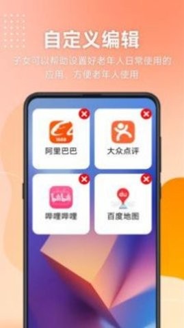 幸福南海最新免费版图2