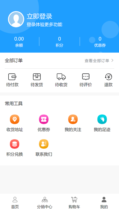 智美优选免费原版图3
