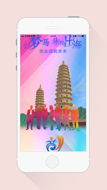 晋青创安卓版图3