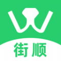 街顺原版