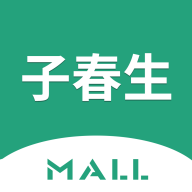 子春生无广告版