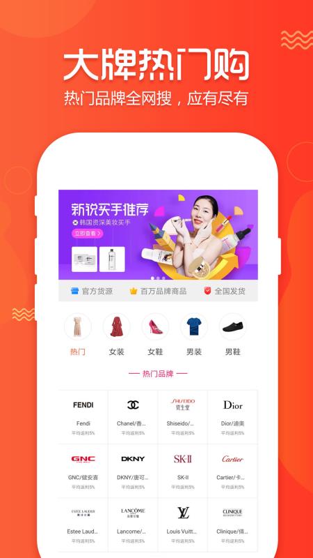 美汇时代手机正版图3