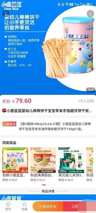 比比省最新免费版