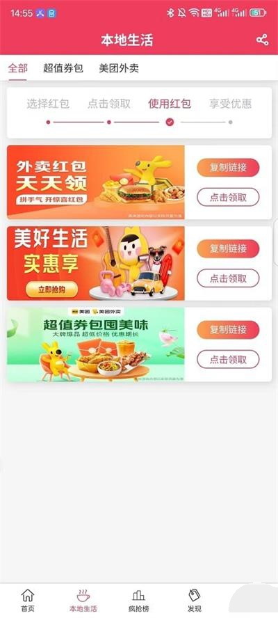 比比省最新免费版