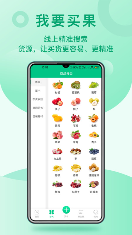 桔易达通用版图1