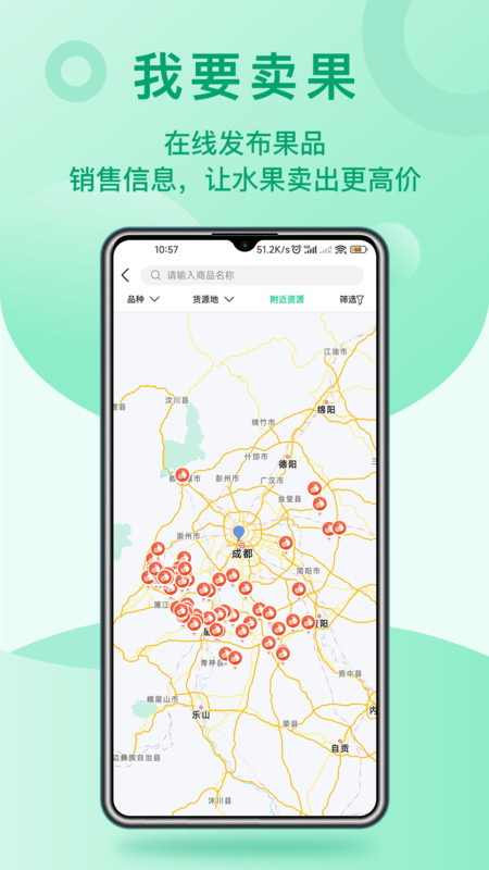 桔易达通用版图2