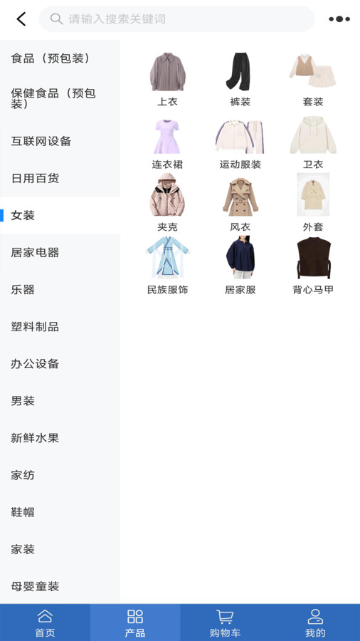 云淘网官方正版图1