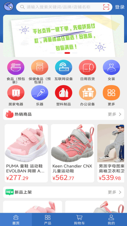 云淘网官方正版图3
