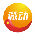 微微动安卓免费版