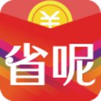 省呢领券购物安卓版
