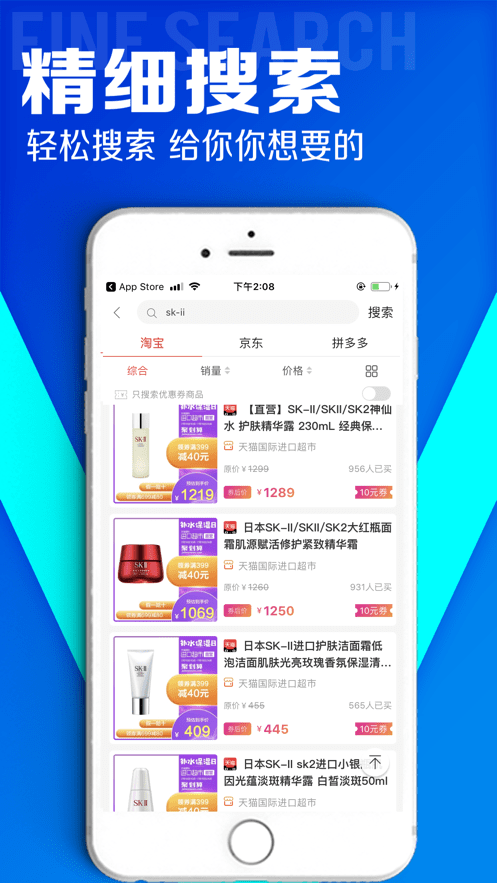 美节省直装版图1