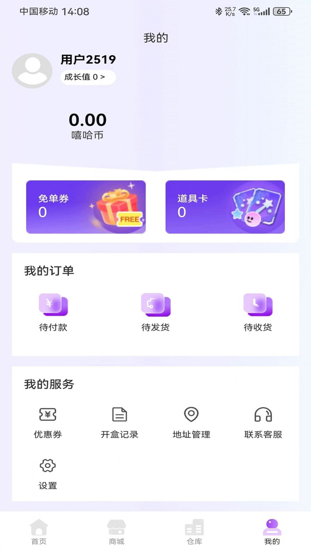 嘻哈乐图1