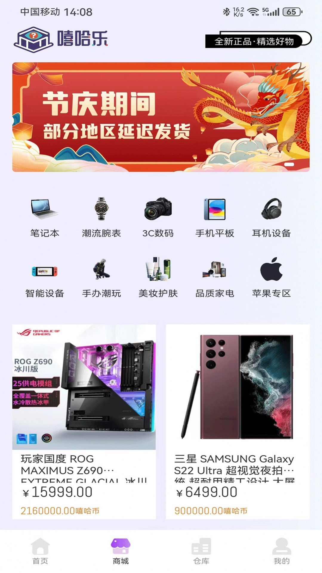 嘻哈乐图3