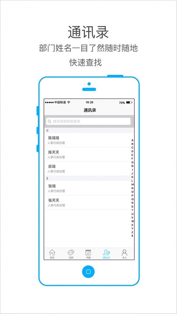 本人驾到原版图2