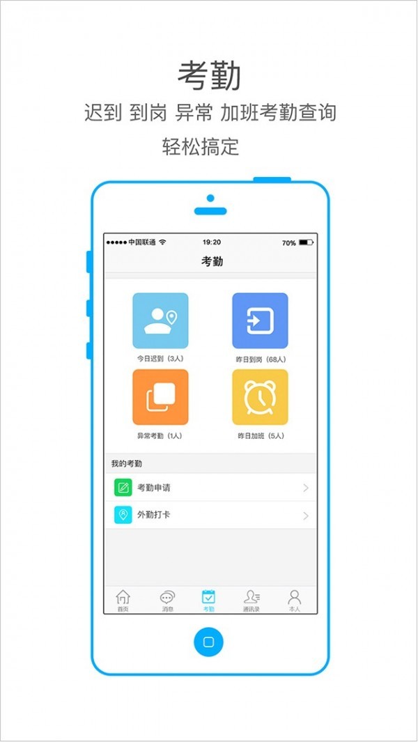 本人驾到原版图4