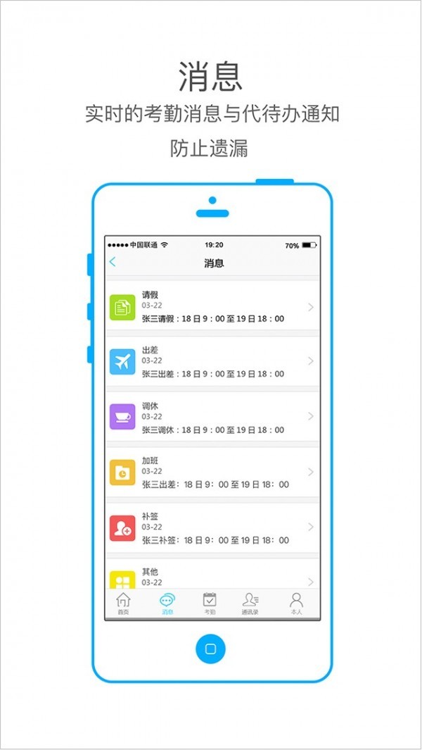 本人驾到原版图1