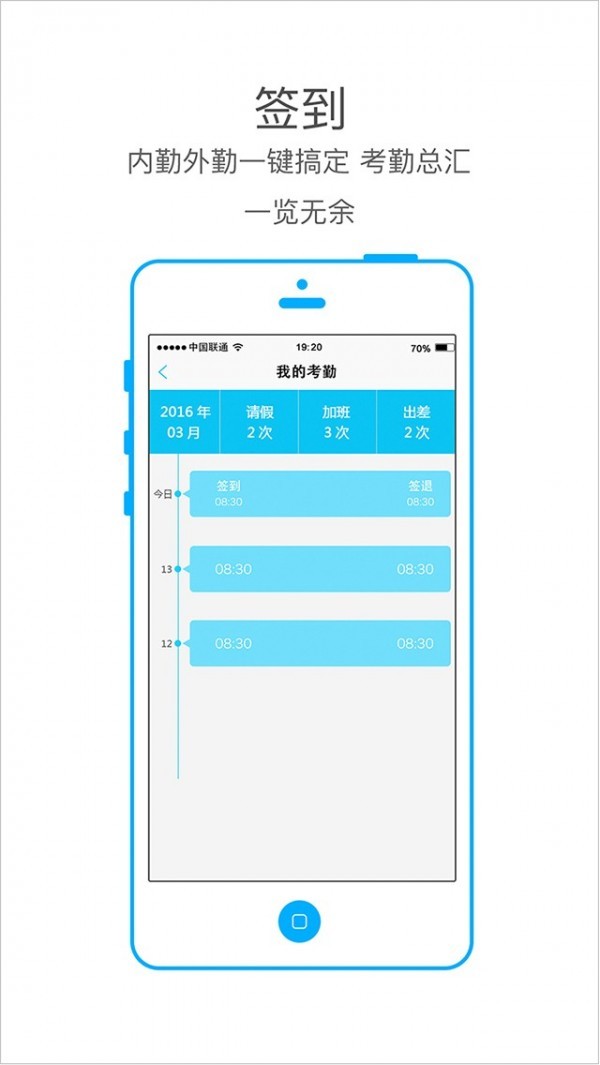 本人驾到原版图3