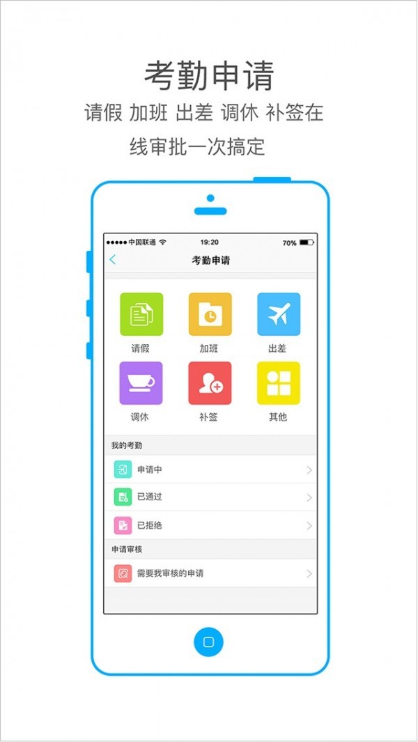 本人驾到原版图5