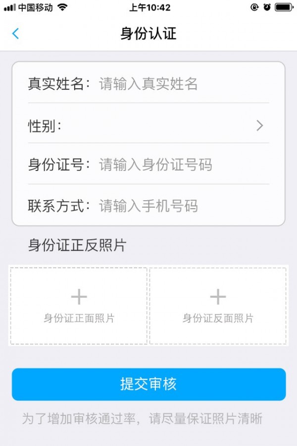 么么行速递(3)