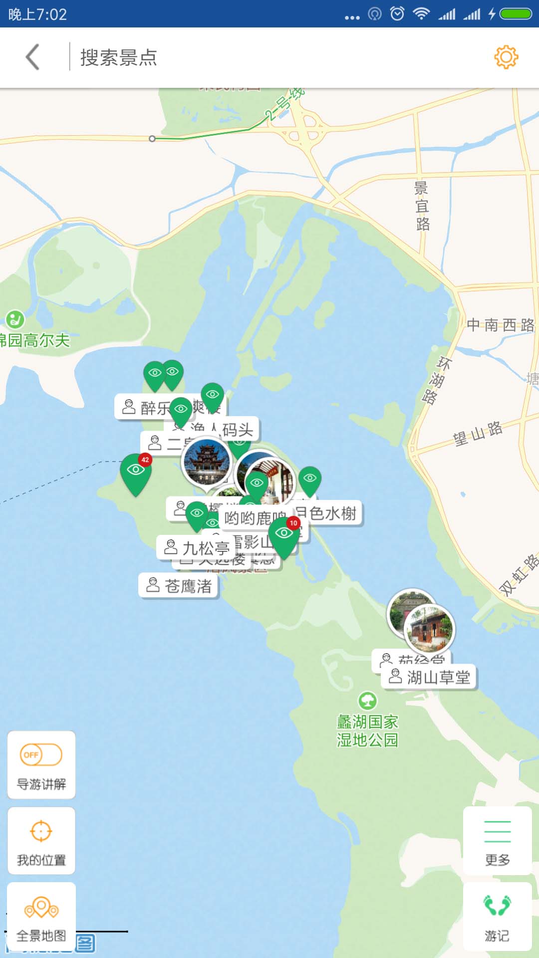 鼋头渚导游(3)