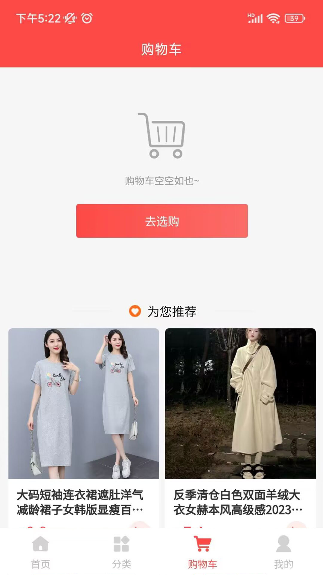 海强有料手机免费版图2