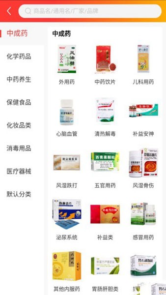 康利百济免费版图2
