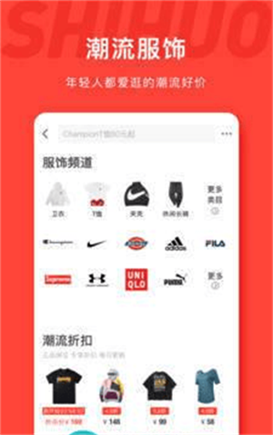 MOOC折扣精选官方版图1
