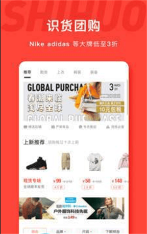 MOOC折扣精选官方版图2