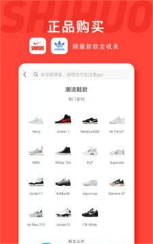 MOOC折扣精选官方版图3