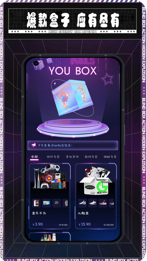 有盒不可直装版图3