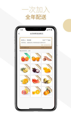 司令鲜生手机版图2