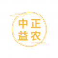 中正益农安卓直装版
