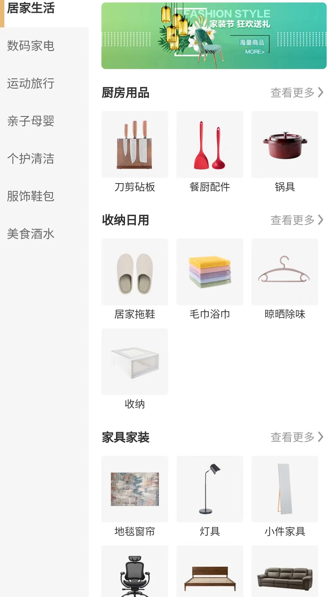 中正益农安卓直装版图3