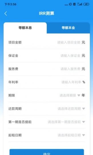 润达俱乐部最新免费版图2