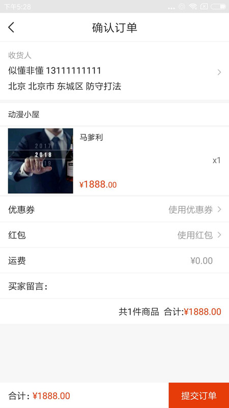聚优品国际官方最新版图1