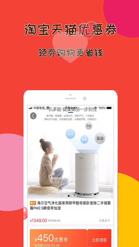 幸福米满官方正版图2