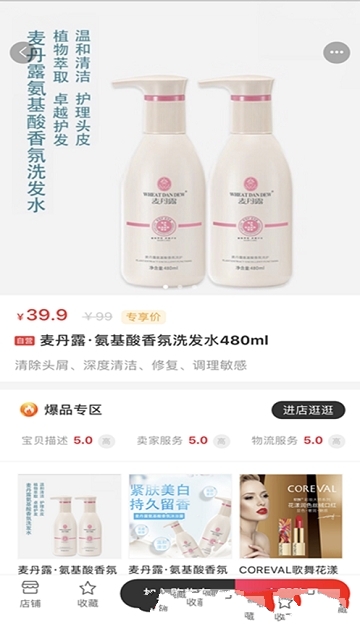 时代商铺最新免费版图1