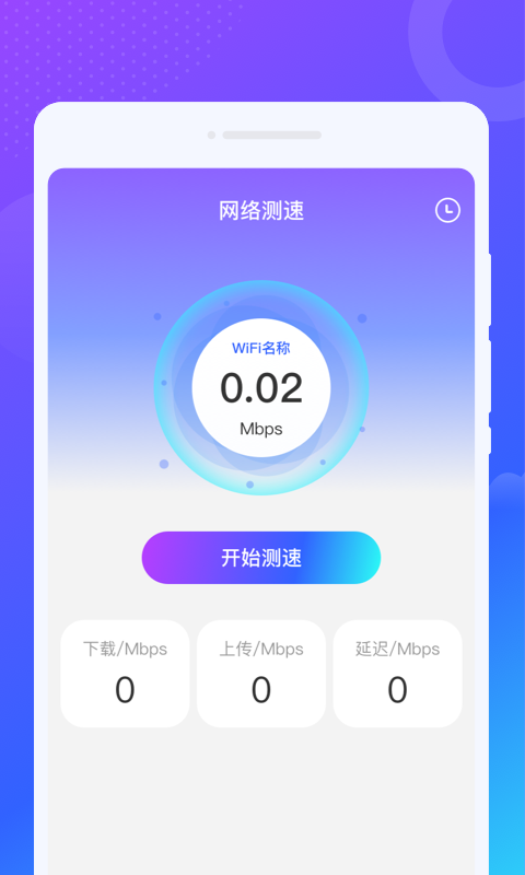 乐舞来电秀安卓版图1