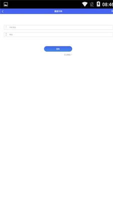 鑫盛乐购手机最新版图1