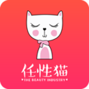 任性猫无广告版