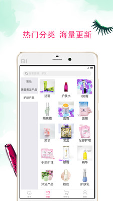 任性猫无广告版图2