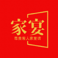 家宴共享通用版